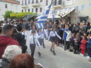 Παρέλαση με την συμμετοχή πολλών κατοίκων της Κύμης