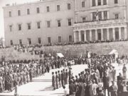To τέλος της γερμανικής κατοχής στην Αθήνα
