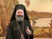 Αρχιεπισκοπή Αυστραλίας: 636.000 δολάρια από έρανο για τους πυρόπληκτους στην Ελλάδα