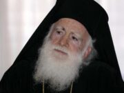Με την έγκριση του Οικουμενικού Πατριάρχη ορίζεται 3μελής επιτροπή ιατρών για την υγεία του Αρχιεπισκόπου Κρήτης