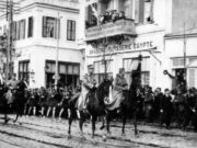 Πλησιάζοντας στην απελευθέρωση της Θεσσαλονίκης