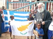 Πατριάρχης Αλεξανδρείας : Ιεραποστολική περιοδεία στην Ουγκάντα