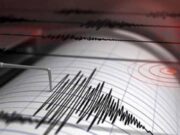 Νέος σεισμός 4,5 Ρίχτερ στο Αρκαλοχώρι