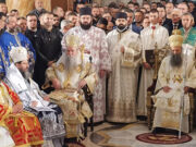 Το Σεράγεβο επισκέφθηκε ο Πατριάρχης Σερβίας