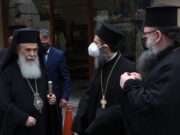 Επίσκεψη Πατριάρχη Ιεροσολύμων στο Μακαριώτατο Αρχιεπίσκοπο Αθηνών και πάσης Ελλάδος
