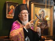 Ευχές στον Οικουμενικό Πατριάρχη για ταχεία ανάρρωση