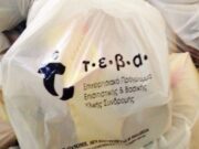 Διανομή τροφίμων στους δικαιούχους του ΤΕΒΑ από τους δήμους Ορεστιάδας και Διδυμοτείχου
