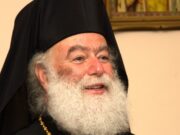 Σε “Πατριάρχης Θεόδωρος” μετονομάζεται δρόμος στο Γκούλου