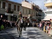 Χωρίς παρελάσεις θα εορταστούν τα Ελευθέρια της Καστοριάς