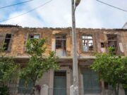 Ιδρύεται Μουσείο Προσφυγικού Ελληνισμού στη Νίκαια Αττικής