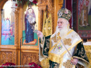 Η εορτή του Οσίου Πορφυρίου του Καυσοκαλυβίτου στην Αλεξάνδρεια Ημαθίας