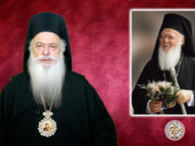 Βεροίας Παντελεήμων: «Βαρθολομαίος, ο πατριάρχης του Γένους, 30 χρόνια στο τιμόνι της Ορθοδόξου Εκκλησίας»