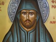 Ιερά Αγρυπνία θα τελεσθεί επί τη μνήμη του Οσίου Νικηφόρου του Λεπρού στη Νέαπολη Κρήτης