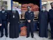 Προσφορά Τροφίμων Από Την Ελληνική Αστυνομία Και Δωρεά Μπουφάν Της Ιεράς Μητροπόλεως Λαρίσσης