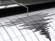 Σεισμός στην Κρήτη έντασης 4,1 Ρίχτερ