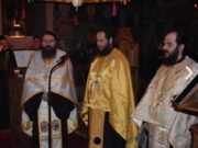 Ετελέσθη το ετήσιο μνημόσυνο του π. Χριστοφόρου της ιεράς Μονής Αγίας Τριάδος Σπαρμού Ολύμπου