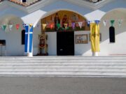 Πανηγυρίζει ο  Ιερός Ναός Αγίου Γρηγορίου του Θεολόγου στο Γαρδικάκι Τρικάλων