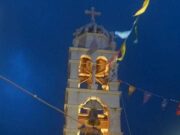 Πανηγυρίζει ο Ιερός Ναός της Υπαπαντής Κυρίου της Ύδρας- Χειροθεσία Πνευματικού