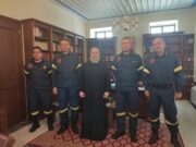 Επίσκεψη Συντονιστού Επιχειρήσεων Πυροσβεστικής στον Μητροπολίτη Θεσσαλιώτιδος