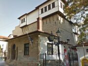 Το Ιστορικό-Λαογραφικό & Φυσικής Ιστορίας Μουσείο Κοζάνης 
