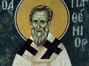 7 Φεβρουαρίου η Αγία μας Εκκλησία τιμά τη μνήμη του Οσίου Παρθενίου Επισκόπου Λαμψάκου του Θαυματουργού