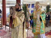 Κυριακή των Βαΐων στον Ιερό Ναό Αγίου Γεωργίου Τυρνάβου