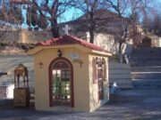Προσκυνηματική Επίσκεψη στα Βούναινα Θεσσαλίας ομάδας πιστών από Πάτρα και Αίγιο