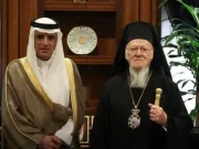 Συναντήσεις του Οικουμενικού Πατριάρχου στη Σαουδική Αραβία