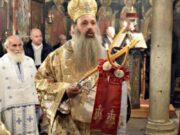 Στην Καρδίτσα ο Μητροπολίτης Σταγών για τις εόρτιες λατρευτικές συνάξεις προς τιμήν του Αγίου Σεραφείμ
