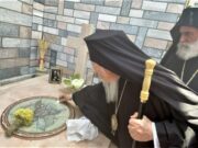 H πρώτη ημέρα της επισκέψεως του Οικουμενικού Πατριάρχη στην Ελλάδα