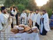 Η Εορτή του Οσίου και ομολογητού Ιωάννου του Ρώσου στη Μητρόπολη Πέτρας