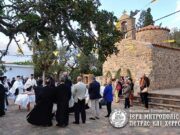 Η Εορτή της Ανακομιδής του Ιερού Λειψάνου του Αγίου Νικολάου στη Μητρόπολη Πέτρας