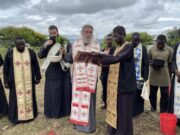 Θεμελίωση ναού των Αγίων Παντελεήμονος και Μεγάλου Αθανασίου στην Τανζανία
