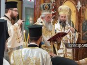 Ο εορτασμός της Επανακομιδής της Τιμίας Κάρας του Αγίου Τίτου στο Ηράκλειο
