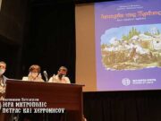 «Ιστορία της Κρήτης»: Η βιβλιοπαρουσίαση του νέου πονήματος του κ. Εμμανουήλ Μακράκη