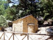 Αναδεικνύονται πέντε ιστορικές εκκλησίες στον Εθνικό Δρυμό Σαμαριάς