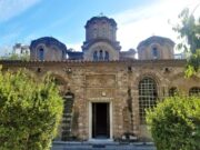 Ο Ιερός Ναός των Αγίων Αποστόλων στη Θεσσαλονίκη
