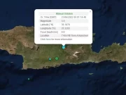 Σεισμός 3,4 Ρίχτερ στο Αρκαλοχώρι