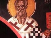 Άγιος Μάρκελλος Ιερομάρτυρας επίσκοπος Απαμείας