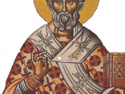 Άγιος Μαρτύριος επίσκοπος Γορτύνης