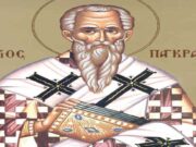 Άγιος Παγκράτιος Ιερομάρτυρας επίσκοπος Ταυρομενίας