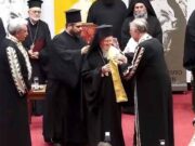 Επίτιμος Καθηγητής του Πανεπιστημίου Ιωαννίνων ο Οικουμενικός Πατριάρχης