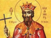 Άγιος Βλαδίμηρος ο Ισαπόστολος βασιλιάς των Ρώσων