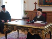 Ο Οικουμενικός Πατριάρχης για το Συνέδριο Νεολαίας του Πατριαρχείου