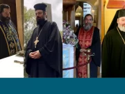 Ένας χρόνος από την εκλογή των Επισκόπων Σωζοπόλεως, Μαγνησίας, Κερασούντος και Χαριουπόλεως