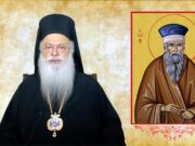 Μητροπολίτης Βεροίας : «Ο ακούραστος Ισαπόστολος, Κοσμάς ο Αιτωλός»