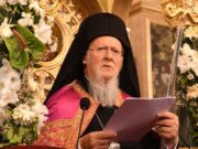 Οικουμενικός Πατριάρχης: «Η προστασία της ακεραιότητας της δημιουργίας είναι το όχημα για πραγματική πρόοδο»