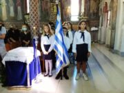 100 Χρόνια Μνήμης και Προσευχής στη Χίο
