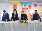 Ολοκληρώθηκε το διήμερο Συνέδριο Στελεχών Νεότητος της Ιεράς Μητροπόλεως Πειραιώς