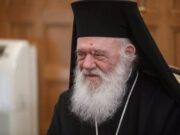 Αρχιεπίσκοπος: “Η εκκλησία δεν είναι κομματική παράταξη, δεν ανήκει σε κανέναν”